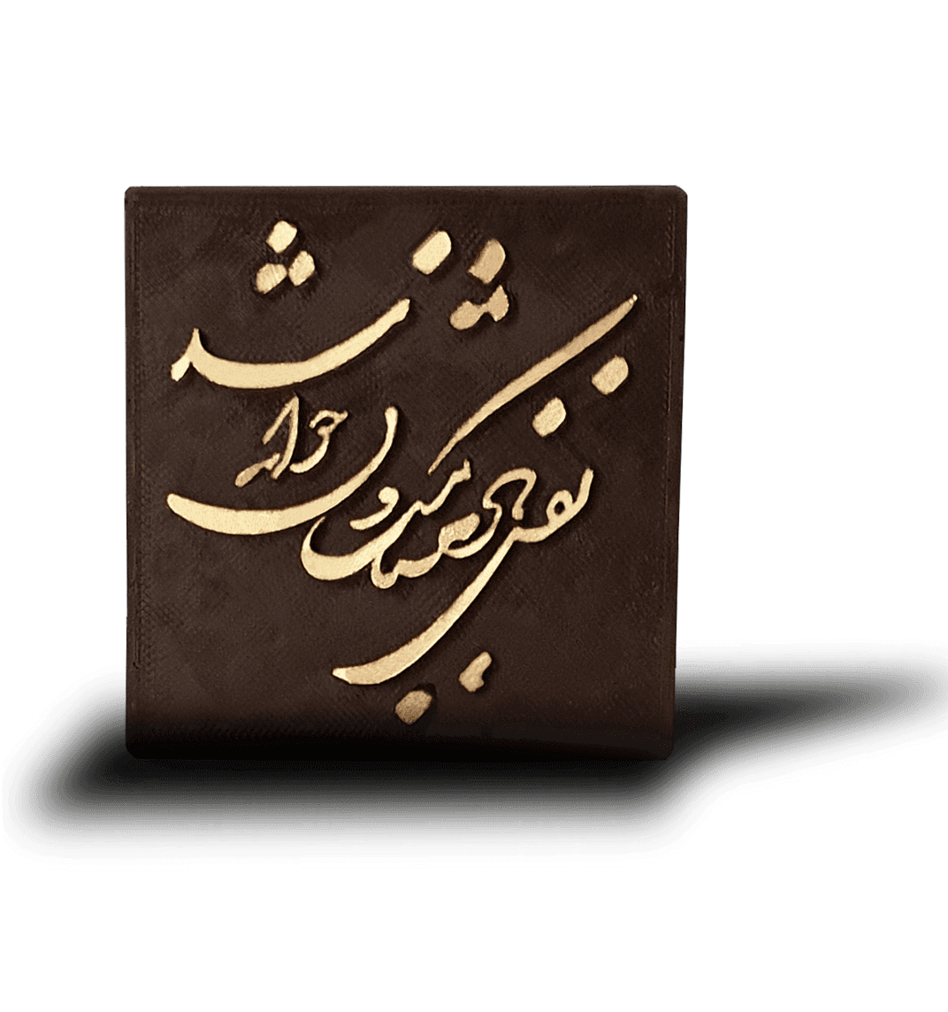 main-chocolate